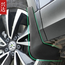 适用于2019-21款上汽大众途岳专用挡泥板 Volkswagen Tharu挡泥皮