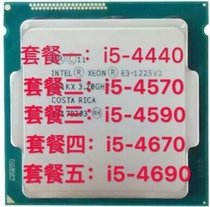 Intel/英特尔 i5-4590   1150针脚  4核  CPU
