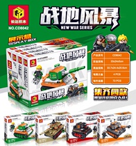 中国乐高新品军事战争系列虎式重型坦克颗粒儿童拼装益智积木玩具