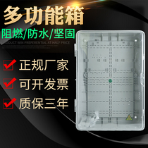 电表箱电箱盒户外电箱透明防水CT三相四线二户动力380v电表配电箱