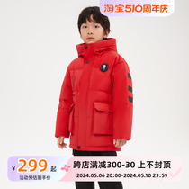 波司登羽绒服冬季新款男童短款奥特曼个性连帽冬季外套喜庆红色