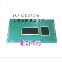 INTEL i3-5157U SR26M 五代 笔记本CPU 全新原装BGA