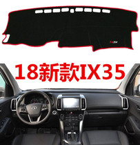 2018年新款北京现代ix35避光垫中控仪表台盘工作台汽车防晒遮阳垫