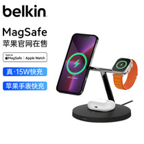 belkin贝尔金三合一无线充电器适用于苹果15iphone/iwatch/airpods支持15W MagSafe磁吸支架快充底座苹果在售