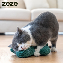zeze仙人掌逗猫玩具猫咪用品自嗨猫薄荷玩具猫猫玩具解闷耐咬磨牙