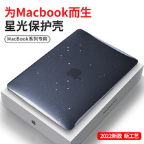 适用于macbookairm2保护壳pro13全包14寸13.6苹果电脑保护套m1笔记本mac配件16透明外壳全套贴纸2022款15贴膜
