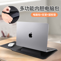 笔记本电脑包适用于苹果MacBookAir15.3英寸内胆包支架Mac保护套13.3寸pro14新款15.4寸皮套收纳包air13.6寸