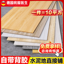 木地板贴自粘自己铺家用翻新改造专用PVC塑胶地板革防水耐磨胶垫