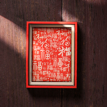 中国风高级感龙年福字冰箱贴百福图木质磁性装饰磁贴2024新年礼物