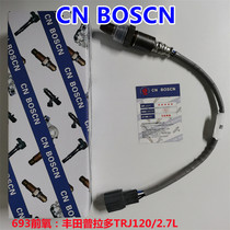CN BOSCN前氧传感器 适用丰田普拉多TRJ120/2.7L 8946760050