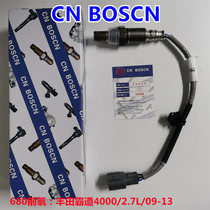CN BOSCN前氧传感器 适用丰田霸道4000/2.7L 普拉多 8946760110