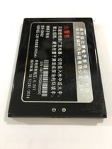 奥乐A11R  AR9R手机电池M2018至尊AX9R+电池型号G602容量5000毫安