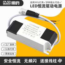 led平板灯驱动器电源24W36W50W镇流器平板灯直发光控制装置变压器