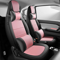 新款五菱宏光MINI EV专用座套汽车坐垫全包围座椅套四季通用座垫
