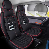 五菱宏光MINI EV专用座套全包围四季通用迷你卡通座椅套汽车坐垫