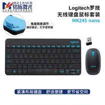 激光切割机无线键盘鼠标罗技原装正品MK245 nano小型便携防水键鼠