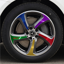 19款奔驰E300L轮毂贴纸 新e300l车轮个性改装贴膜 钢圈划痕遮盖贴