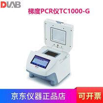 。北京大龙TC1000-G/S梯度等度PCR仪基因扩增仪PCR检测仪DNA扩增