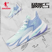 中国乔丹破影5代篮球鞋男鞋2024新款实战球鞋减震耐磨男士运动鞋