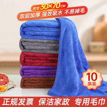 家政保洁专用清洁抹布商用毛巾吸水不掉毛餐饮擦玻璃无水印不留痕