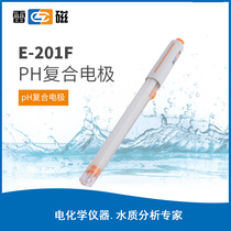 上海雷磁塑料壳PH复合电极E-201F可充式/PH电极/酸度计特价
