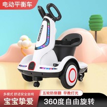 儿童电动遥控车玩具车1-6岁 室内平衡车可坐人充电漂移旋转摩托车