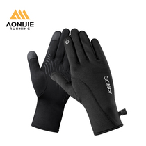 奥尼捷手套女冬季骑行保暖摩托车户外运动防风加厚电动车跑步装备