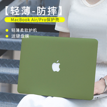 适用macbookpro14保护套苹果电脑macbookair15英寸M3外壳macpro16笔记本2024新款M1M2贴膜全套mac13软壳硅胶