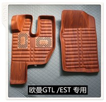 福田新欧曼EST ETX GTL ETC欧曼6欧曼9欧曼5系专车专用货车脚垫
