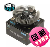 超静音多平台cpu散热器 intel775 1155 AMD台式机1700针cpu风扇