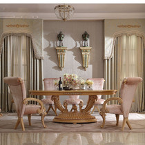 欧式实木餐桌新古典家具奢华雕刻餐厅后现代别墅定制法式餐桌椅