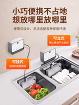 爱妈邦超声波洗碗机家用小型商用便携式水槽自动洗菜机台式免安装