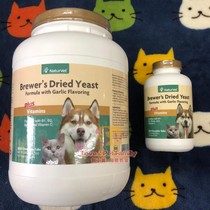 美国 NaturVet 天然宝 酵母大蒜片犬猫补充维生素B 50-1000粒包邮