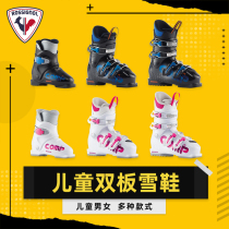 AZEREI阿哲瑞2324新款ROSSIGNOL金鸡滑雪鞋儿童双板滑雪装备