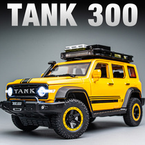 长城坦克300边境版合金车模儿童男孩越野玩具车摆件仿真汽车模型