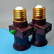 加厚纯铜双分火家用E27灯坐带插座开关转换螺口灯座灯头插座取电