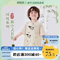 中国风汉服男童儿童夏季国风套装宝宝新中式半袖小童夏装唐装短裤