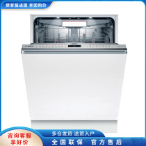 Bosch/博世 SMV8ZCX00C 全嵌式洗碗机15套中式碗篮 随心触开门