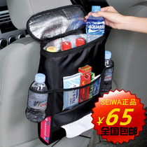 日本Seiwa汽车用品座椅背收纳置物袋车载多功能保温杂物挂袋储物