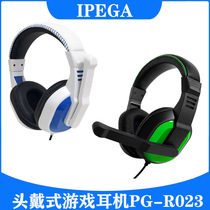 PG-R023头戴式游戏耳机Switch/PS5/PS4/PC/Xbox游戏耳机带麦克风