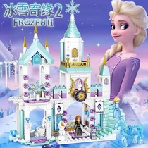 小颗粒益智积木拼装冰雪城堡奇缘爱莎公主女孩子六一儿童节玩具