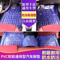 适用于本田新缤智飞度锋范CRV XRV凌派雅阁透明塑料PVC防水汽车垫