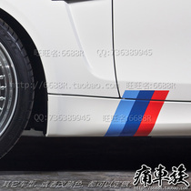 BMW宝马车贴 M三色车身彩贴 装饰改装贴纸拉花1系3系5系X3 X5 X6