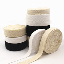 纯棉人字纹织带包边条带子滚边布带宽鞋口滚条布料被角绑带布条带