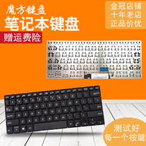 ASUS华硕VivoBook Flip 14 TP412U TP412UA TP412/FA键盘SF4100/F