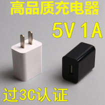 5v1a充电头蓝牙耳机手机充电器usb电源适配器2A适用于苹果安卓小米华为通用3C认证