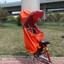 YBSXR OGK款电动自行车儿童后安全座宝宝椅防雨棚加大纱网遮阳网