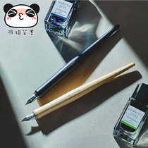 现货日本百乐pilot蘸水钢笔iro-utsushi简约透明木质绘图沾水钢笔