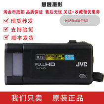 JVC/杰伟世 GZ-VX755 专业vlog直播摄像机高清数码家用婚庆旅游DV