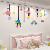 卡通儿童房间布置公主女孩宝宝婴儿床头背景卧室墙面贴纸装饰用品